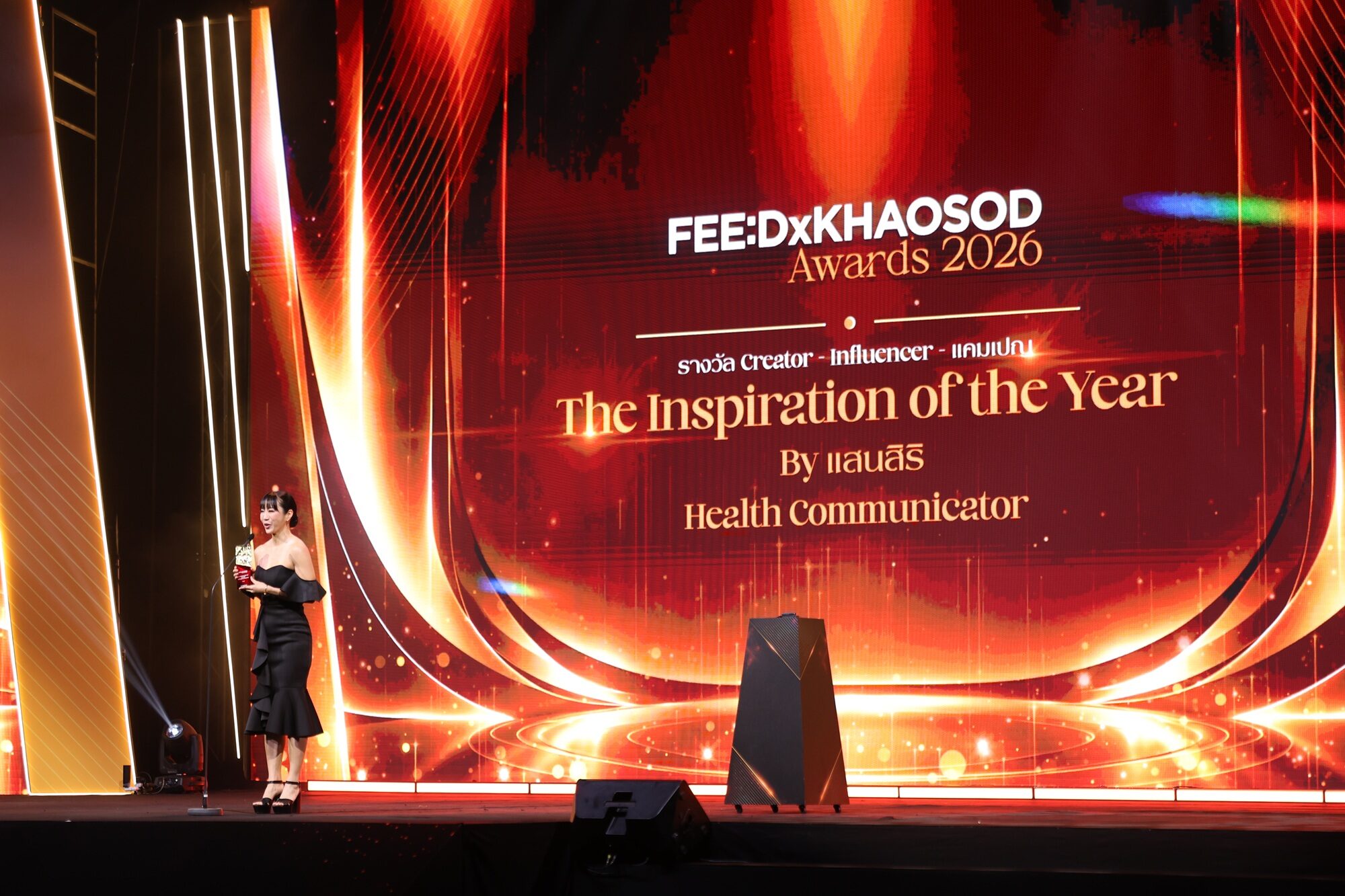 นาย-มาเบล ฉายแสง GMMTV และ Shine The Series ครองเวที FEED x KHAOSOD AWARDS