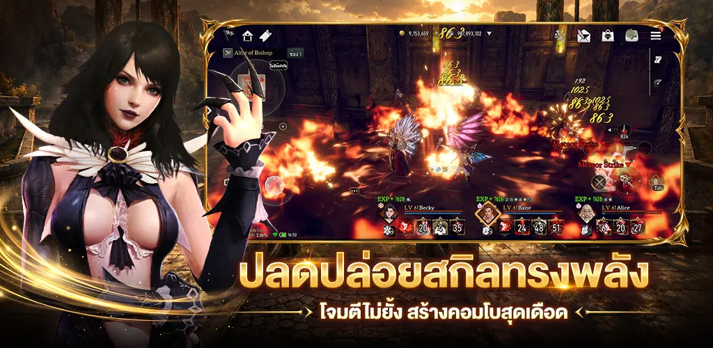 Granado Espada M การคืนชีพ MMORPG คลาสสิกบนมือถือ