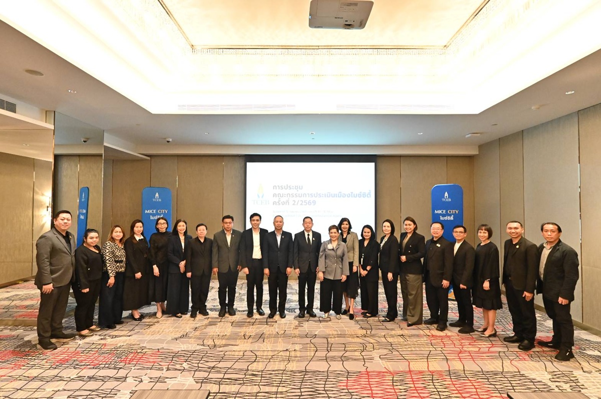 ไมซ์ซิตี้ไทย พลิกเมืองภูมิภาคสู่เวทีธุรกิจประชุมสัมมนา