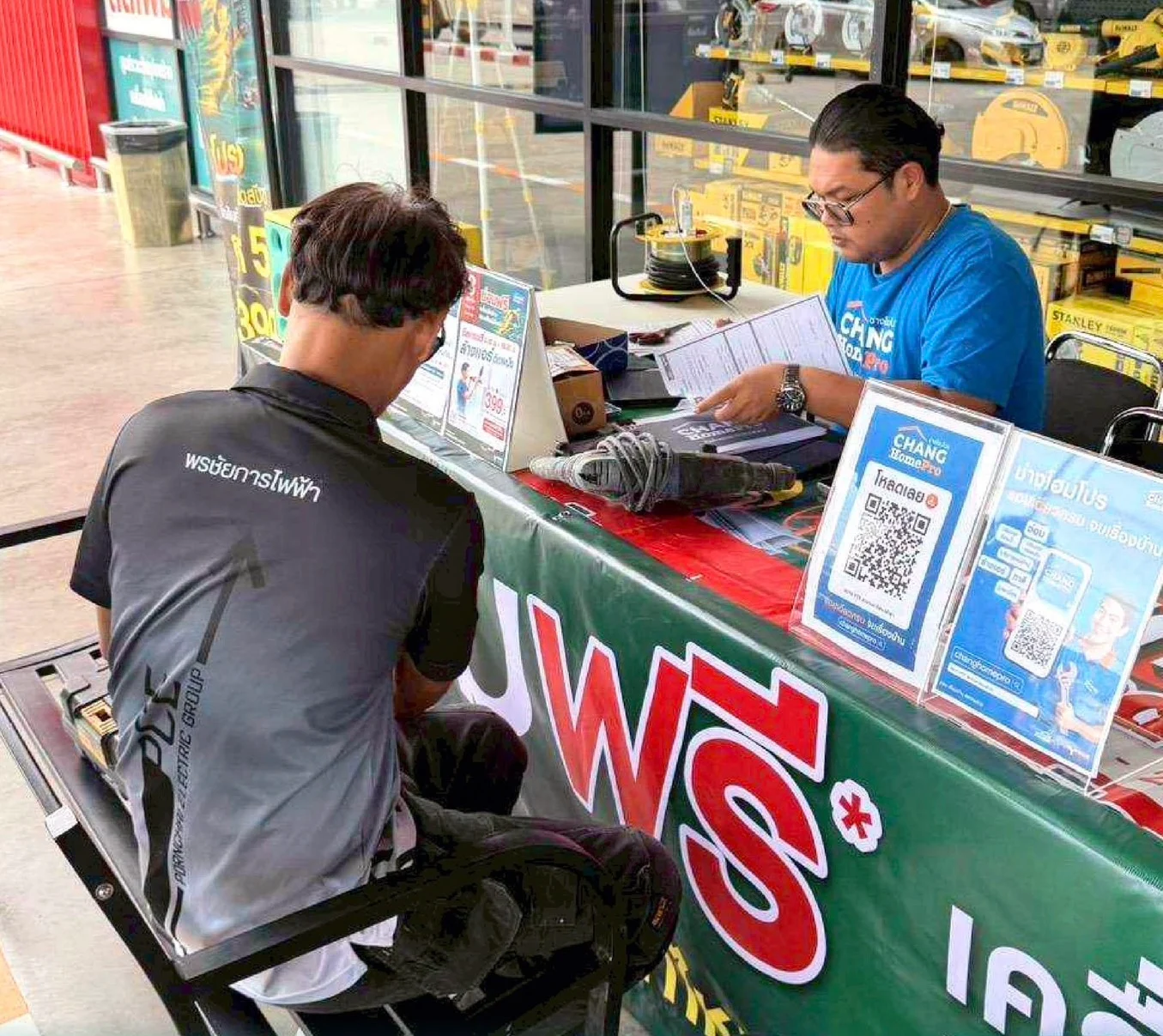ฟรีสำรวจบ้านหลังน้ำท่วม ซ่อมเครื่องใช้ไฟฟ้าก่อนเปลี่ยน ลดค่าครองชีพ