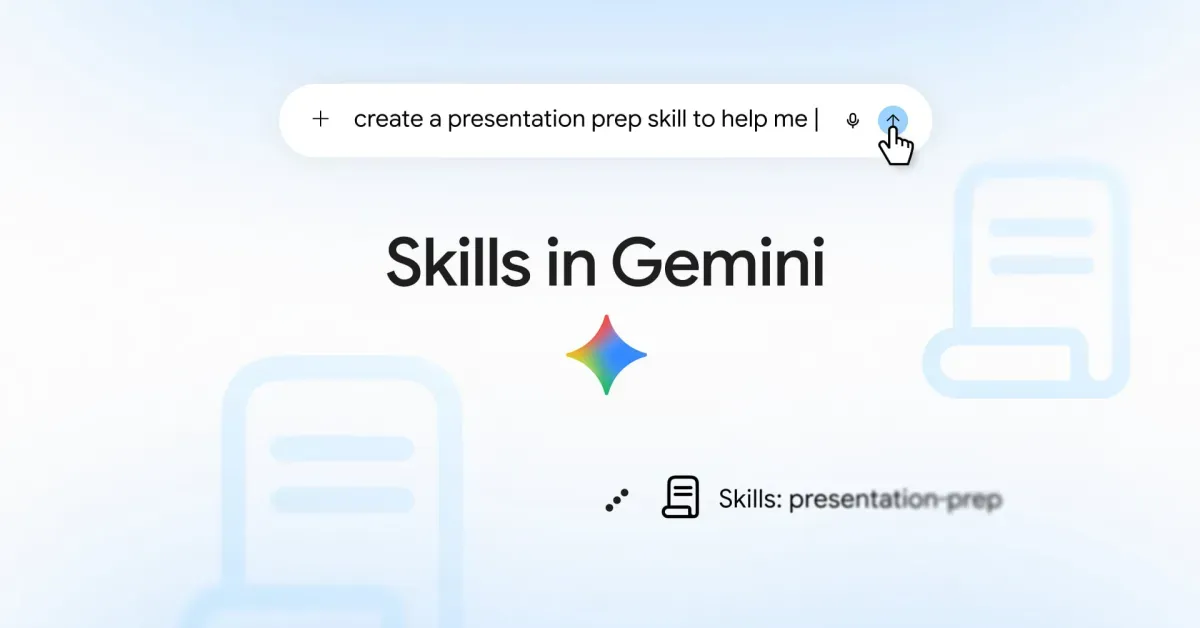 คู่มือย้ายจาก Gems ไป Gemini Skills และตั้งค่าออโต้ขั้นสูง