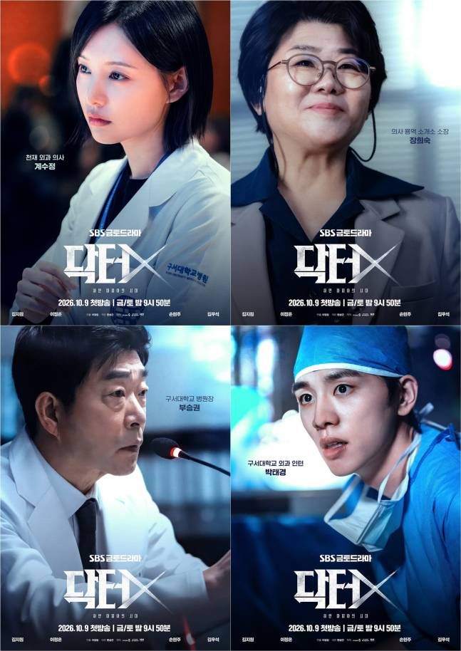 ซีรีส์เอเชียสู่โลก เมื่อดรามาการแพทย์และวายไทยทะลุเวที Emmy