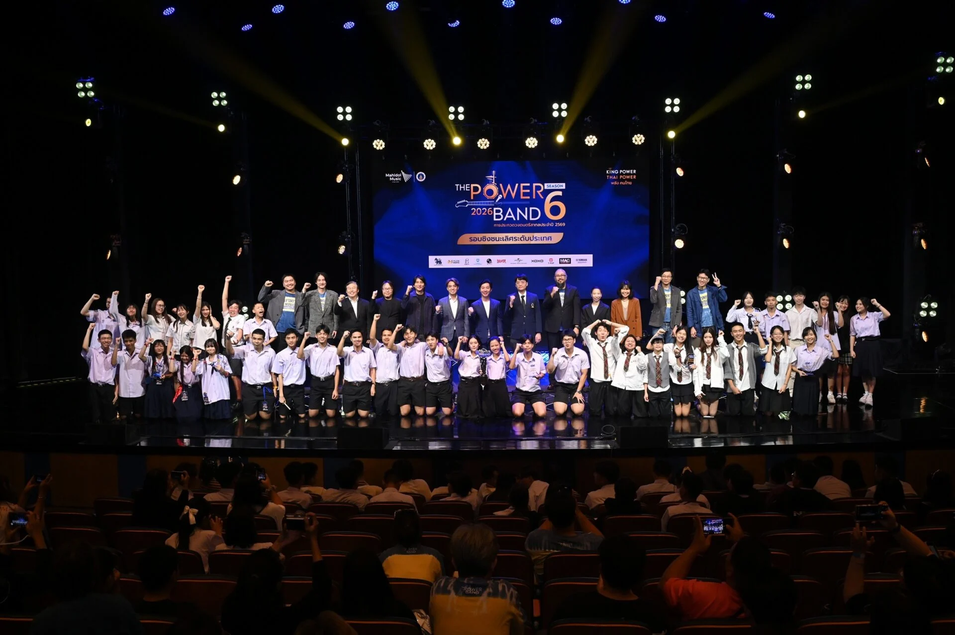 เบื้องหลังชัยชนะของวงมัธยมจากเตรียมอุดมบนเวที THE POWER BAND