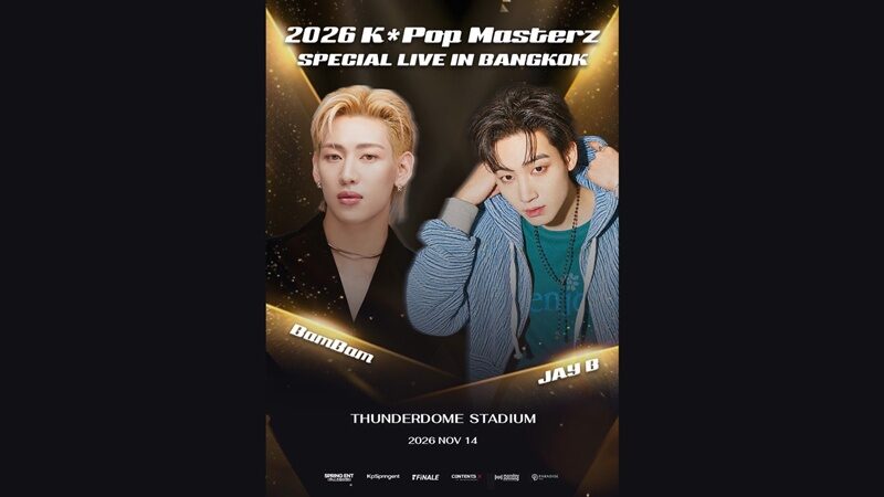 แมตช์หยุดโลกของ GOT7 JB BamBam ที่สายเคป๊อปห้ามพลาด