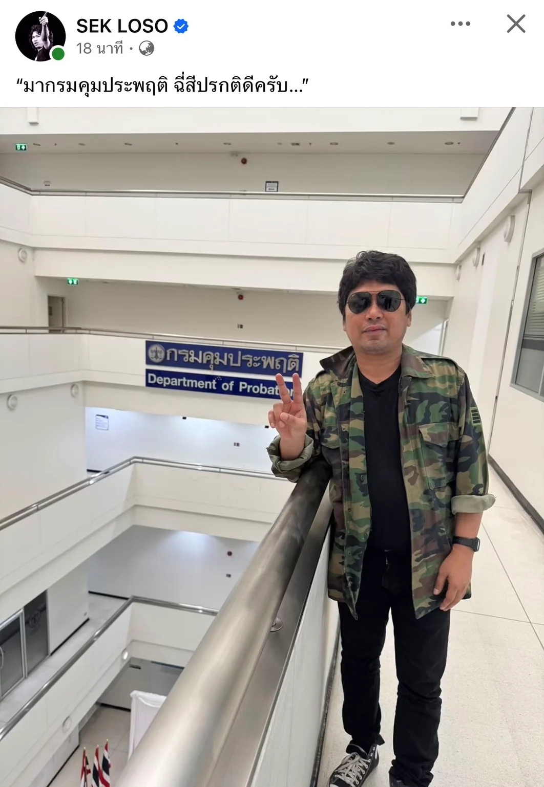 เมื่อร็อกในใจใหญ่กว่าน้ำท่วม คอนเสิร์ตการกุศลที่ปลุกพลังสังคม