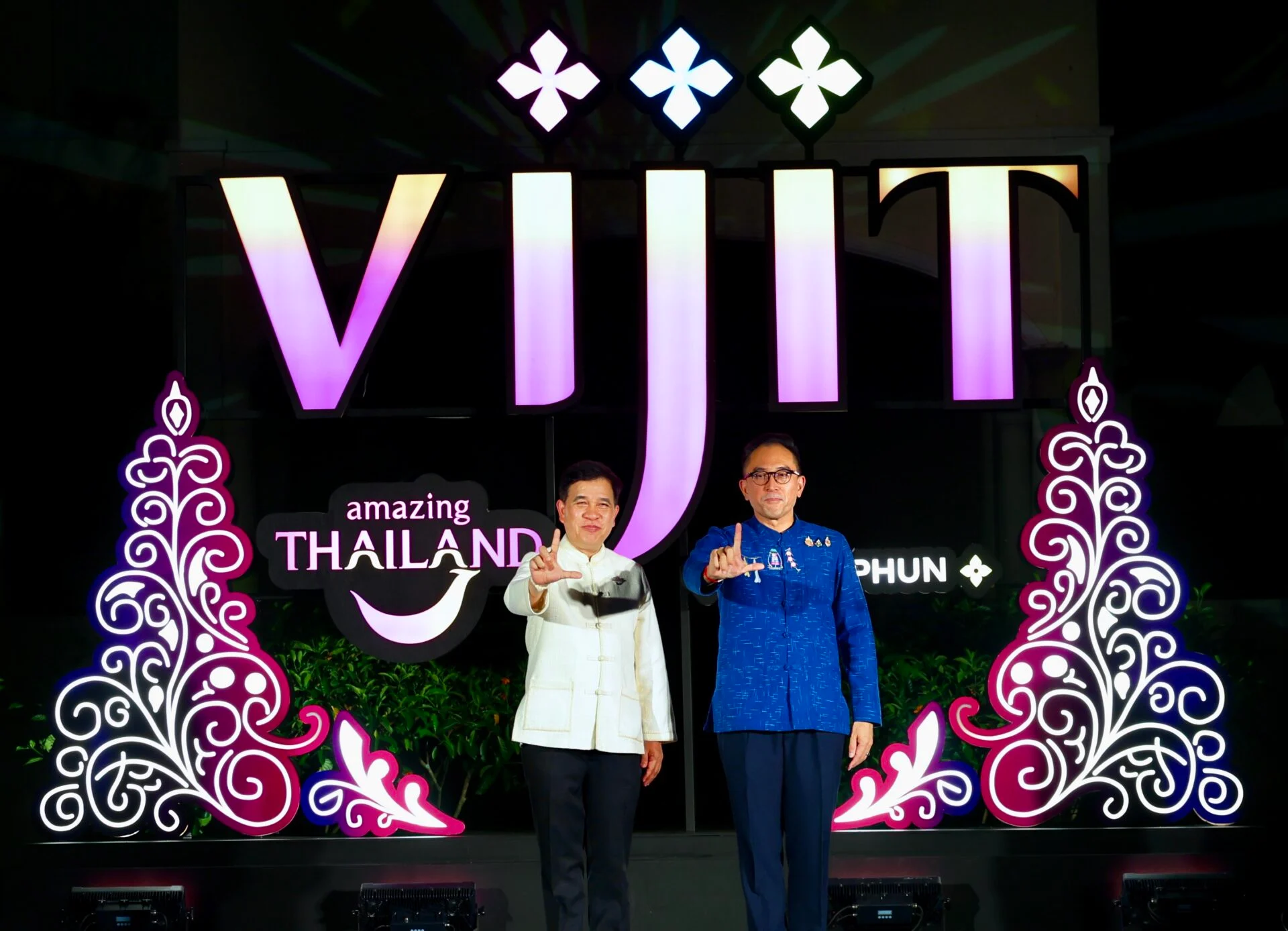 ศิลปะแห่งแสง ลำพูน พลิกนครหริภุญชัยให้สว่างไส้ยามค่ำคืน