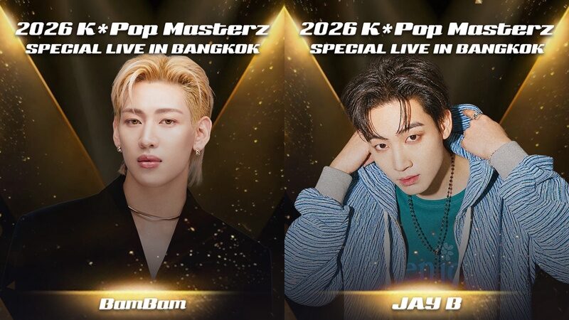แมตช์หยุดโลกของ GOT7 JB BamBam ที่สายเคป๊อปห้ามพลาด