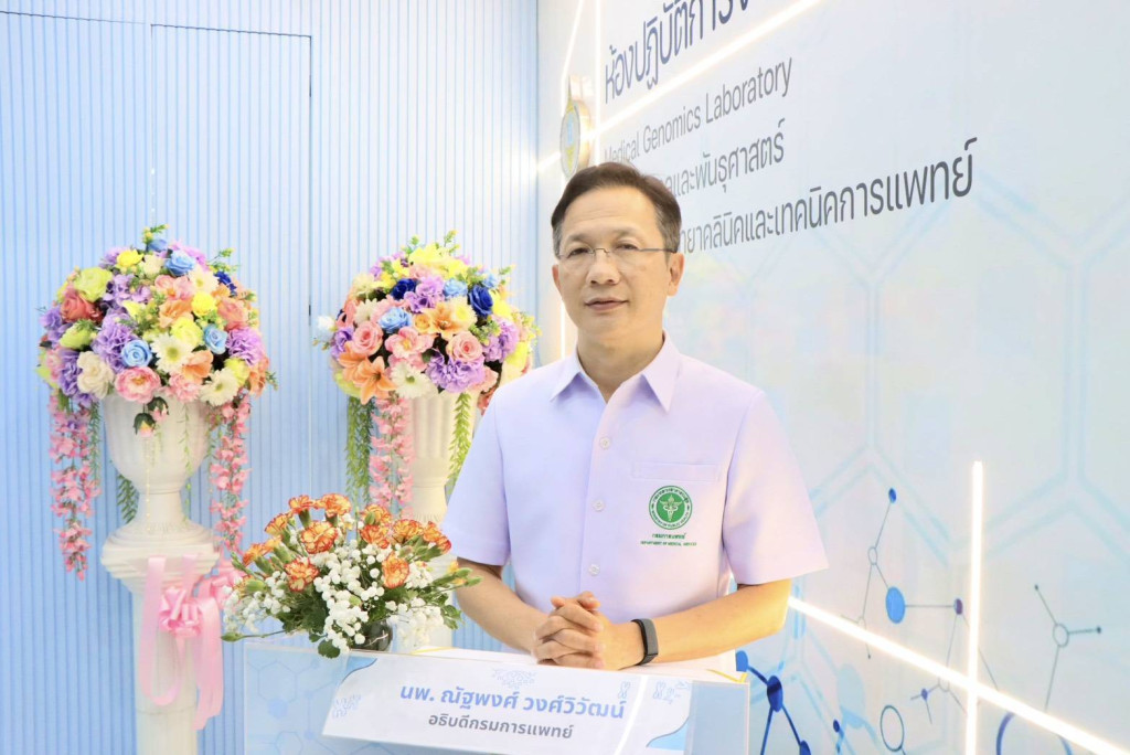 จีโนมิกส์การแพทย์ เปลี่ยนเกมการวินิจฉัยโรคเด็กซับซ้อน