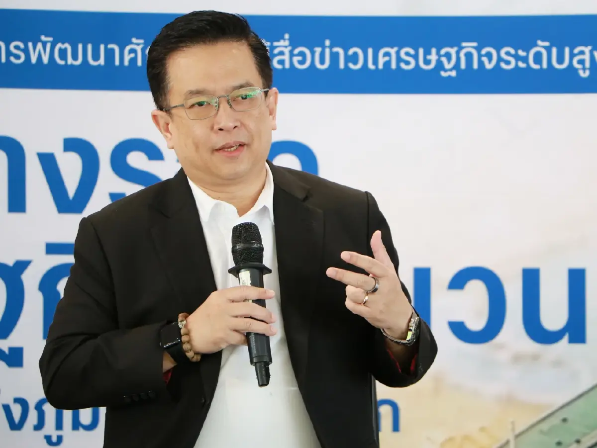 ประชุม IMF World Bank จุดเปลี่ยนใหม่ของศูนย์กลางการเงินภูมิภาค