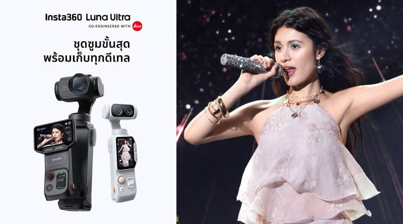 อัปเดตเฟิร์มแวร์กล้องดัน 4K60 และซูม 15 เท่า เปลี่ยนเกมคอนเทนต์วิดีโอ