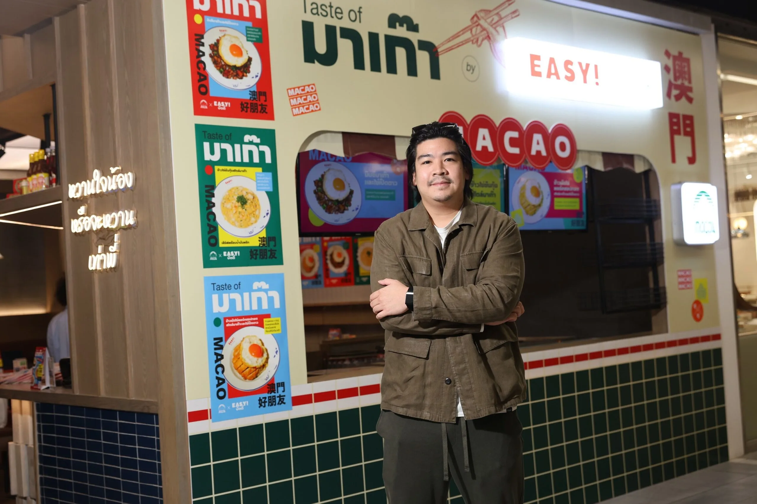 Taste of Macao เมื่อรสชาติอาหารกลายเป็นแรงบันดาลใจการเดินทาง