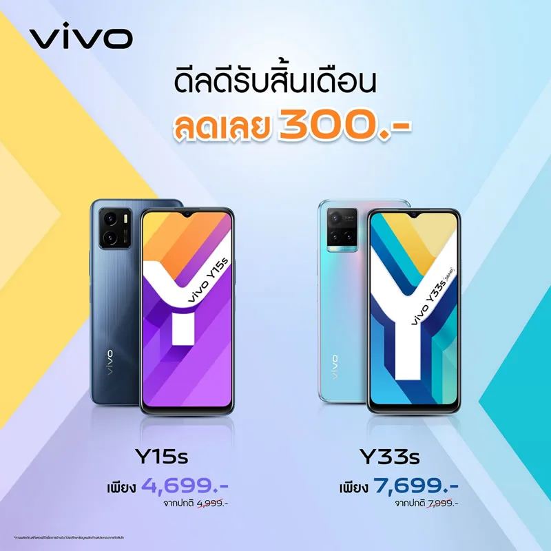 โปรสมาร์ทโฟนลดราคา รวมดีล POCO OPPO Realme Redmi Vivo พร้อมของแถม
