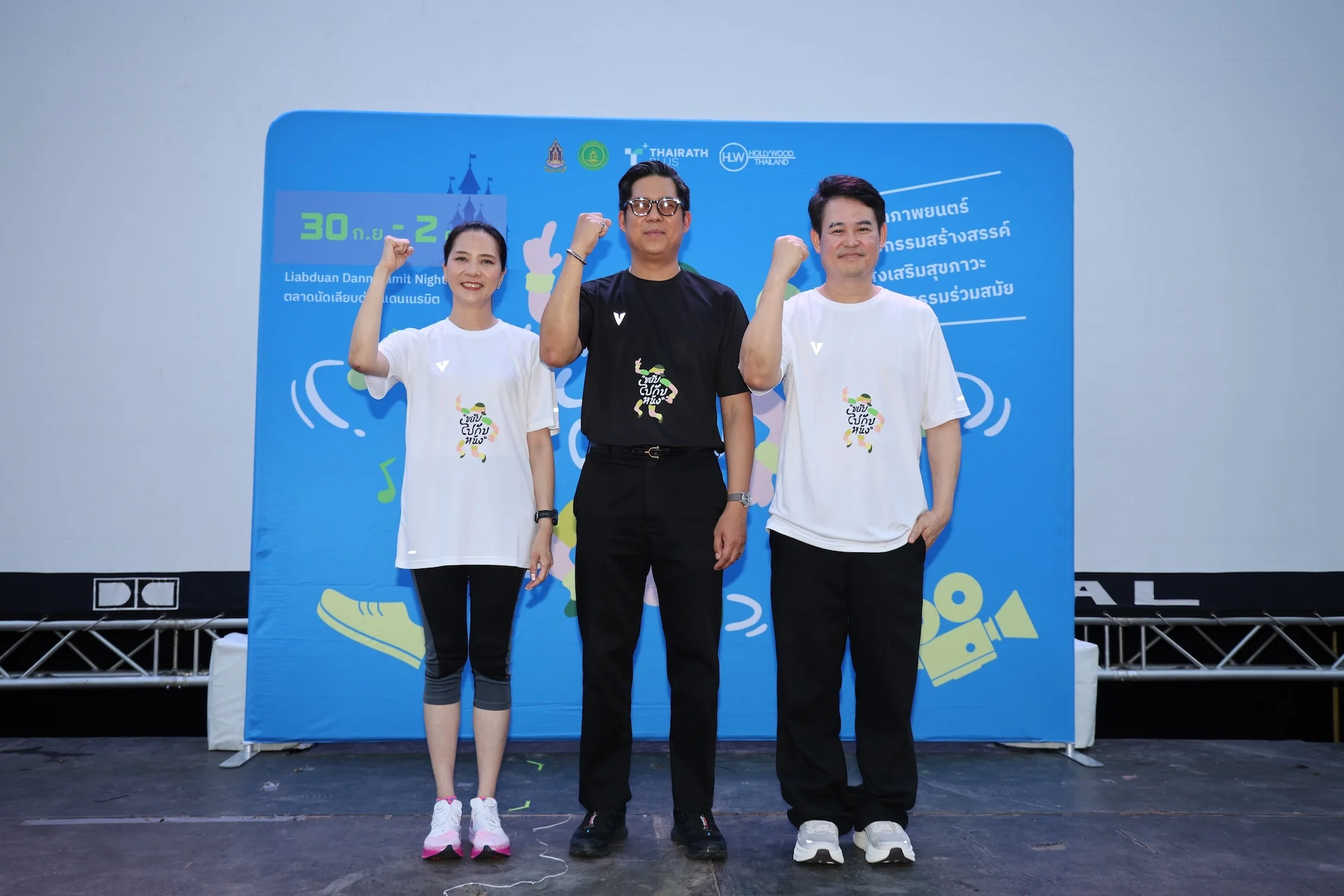 ศึกโรงหนังจอยักษ์ แปลงร่างสู่ฮับความบันเทิงครบวงจร
