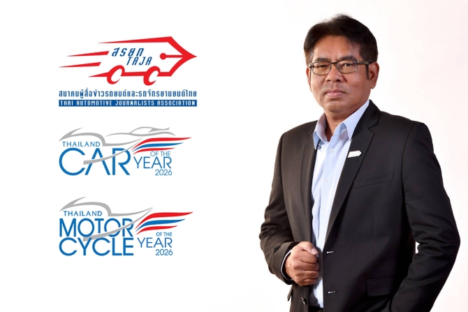 เปิดโผรอบแรก Car, EV & Motorcycle of the Year ใครเด่น ใครน่าจับตา