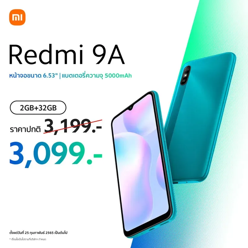 โปรสมาร์ทโฟนลดราคา รวมดีล POCO OPPO Realme Redmi Vivo พร้อมของแถม