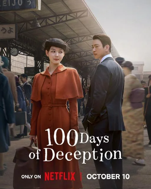 คู่มือซีรีส์เกาหลีใหม่ ตุลาคมนี้ ครบทั้งรัก ดราม่า และทริลเลอร์