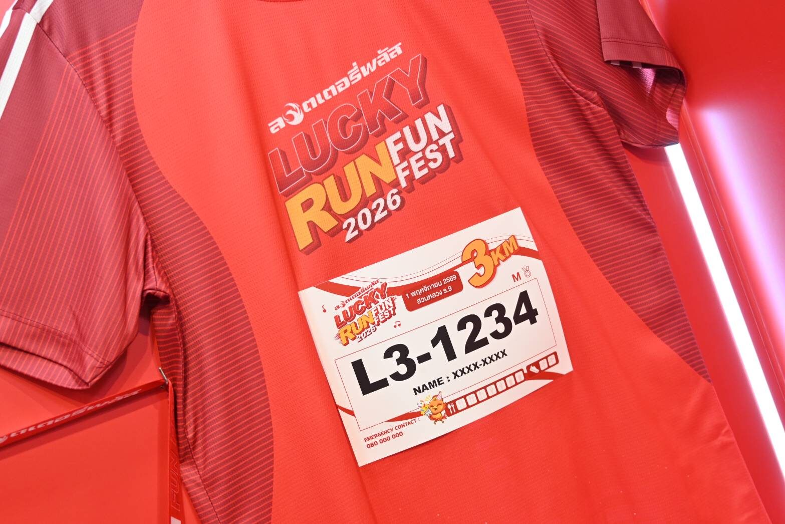 ลอตเตอรี่พลัสยกระดับงานวิ่งกับเทศกาล Lucky Run Fun Fest