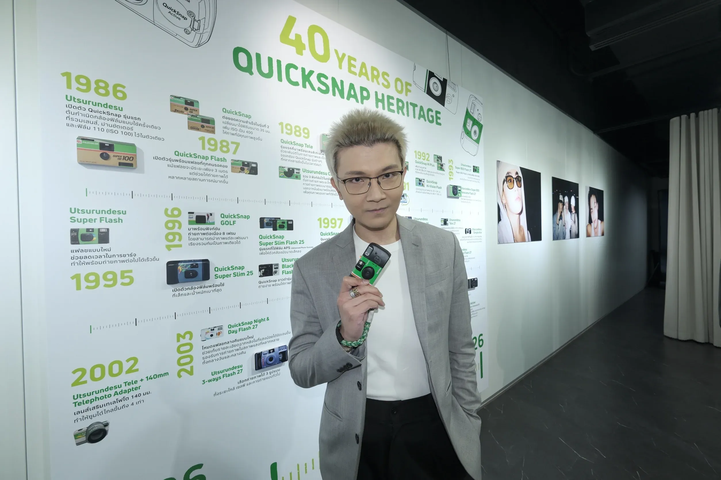 QuickSnap ฟูจิฟิล์ม 40 ปีของกล้องฟิล์มใช้แล้วทิ้งที่ยังคุ้มค่าการรอคอย