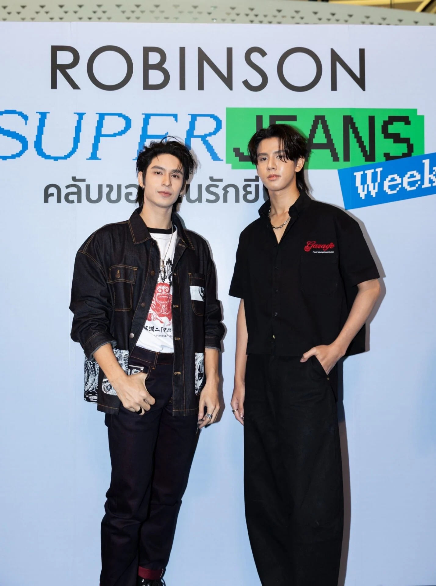 Inside Robinson Super Jeans Week: เมื่อห้างสร้างคลับยีนส์ด้วยพลังดาราและสายแฟ