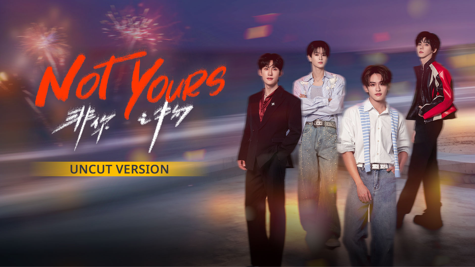 Not Yours เมื่อผมไม่ใช่ รักต่างชนชั้นที่คุ้มค่าการตามดู