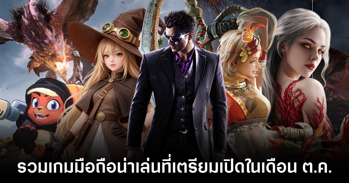 โฟร์สไตล์ RPG บนมือถือ Android ที่น่าจับตาในสัปดาห์นี้