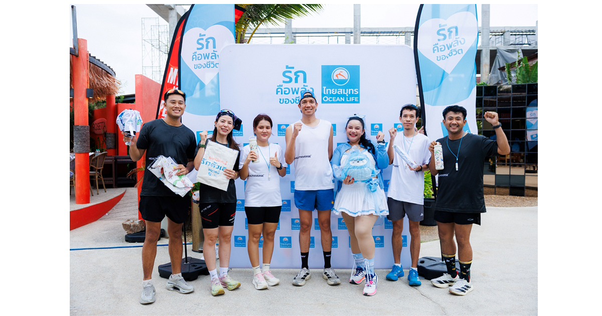 องค์กรประกันชีวิตแปลงงานวิ่งเพื่อสุขภาพเป็นคอมมูนิตี้ Sea Sun Club