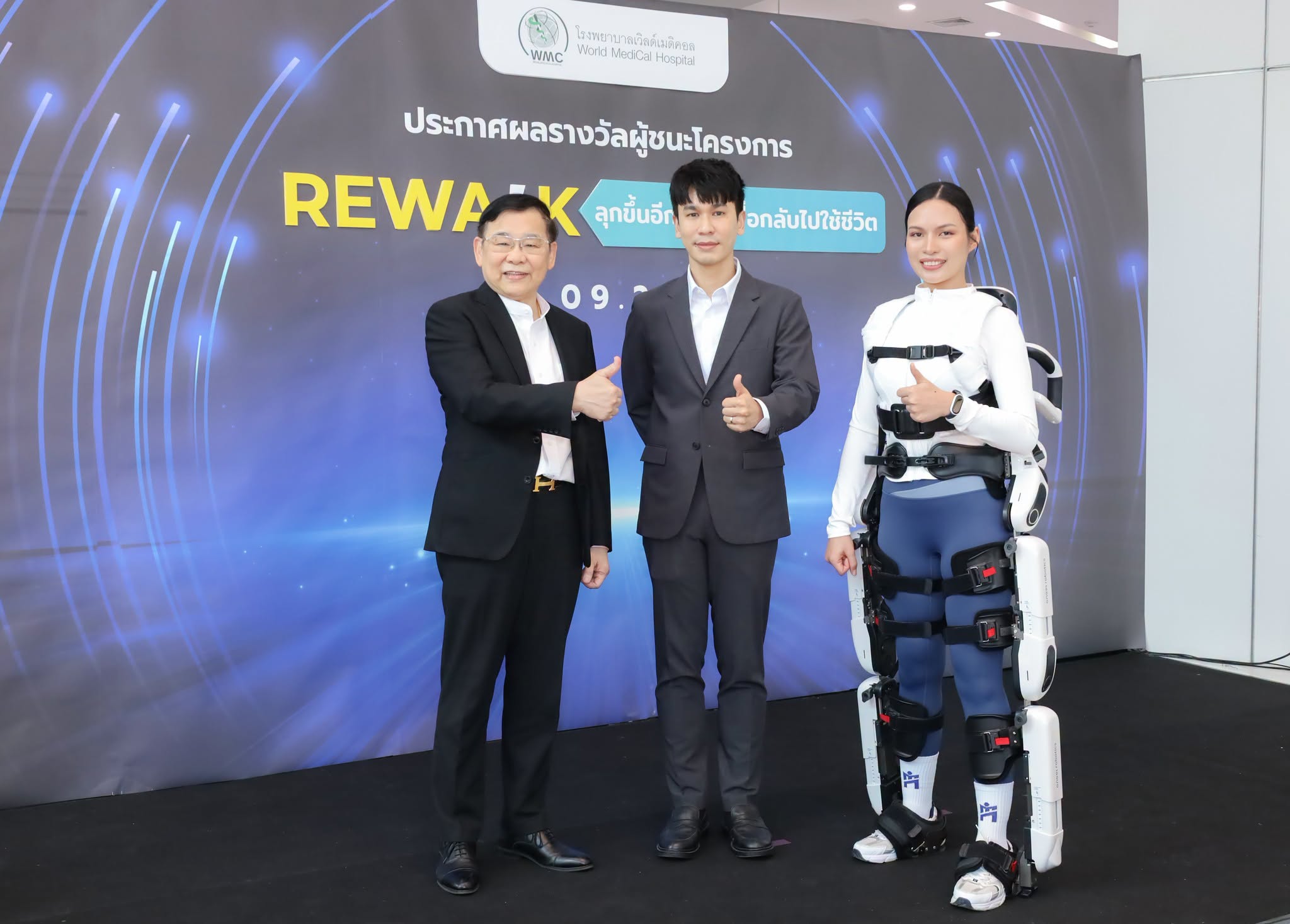 หุ่นยนต์ผ่าตัดและฟื้นฟู กำลังเปลี่ยนโฉมการดูแลผู้ป่วยในโรงพยาบาล