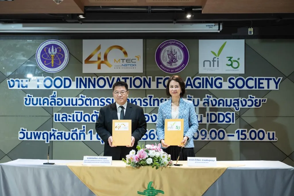 อาหารเพื่อความยาวนัยนาคม: โอกาสใหม่ของครัวและธุรกิจอาหาร
