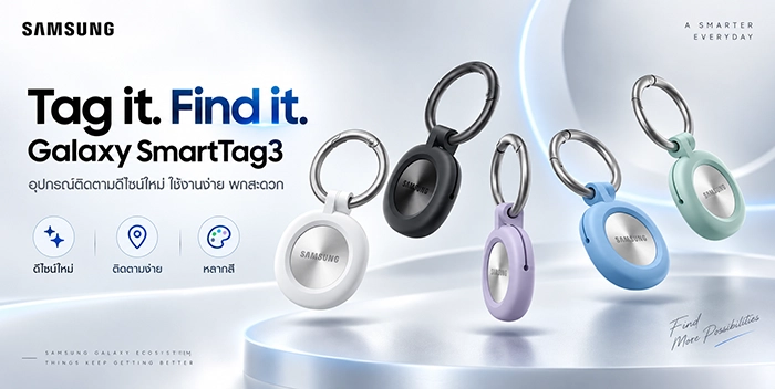 Galaxy SmartTag3 ตัวติดตาม iOS Android ที่เชื่อมสองโลกเข้าหากัน