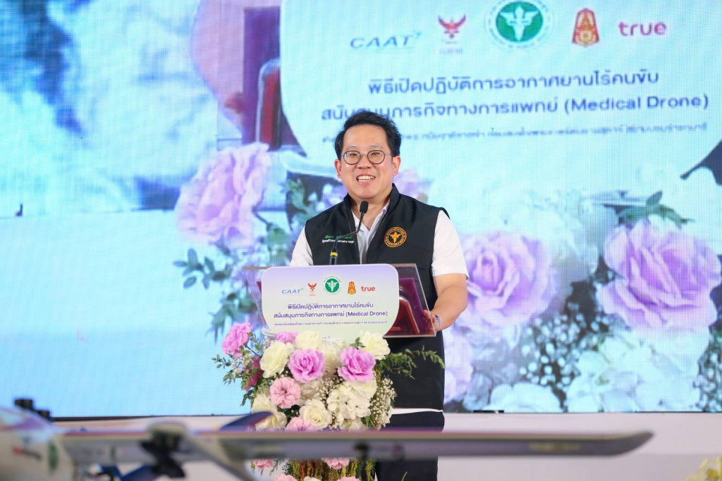 สังเกตให้ทัน ภาพภัยพิบัติที่สร้างจาก AI ก่อนแชร์ในสื่อสังคม