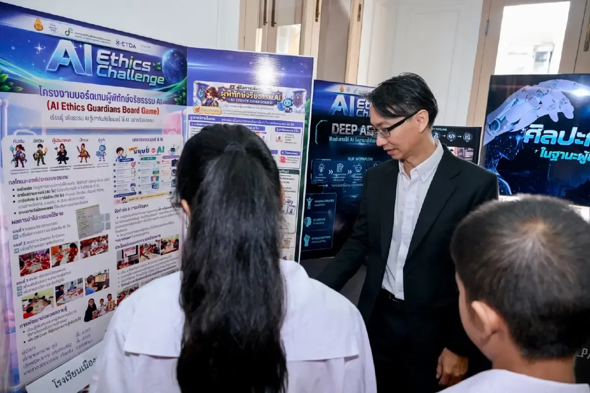 คู่มือ AI & Digital Ethics เปลี่ยนห้องเรียนให้ปลอดภัยจากอคติและภัยข้อมูล