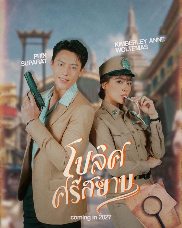 หมาก-คิมเบอร์ลี่ คัมแบ็คประกบคู่ ละครใหม่โปลิศศรีสยาม