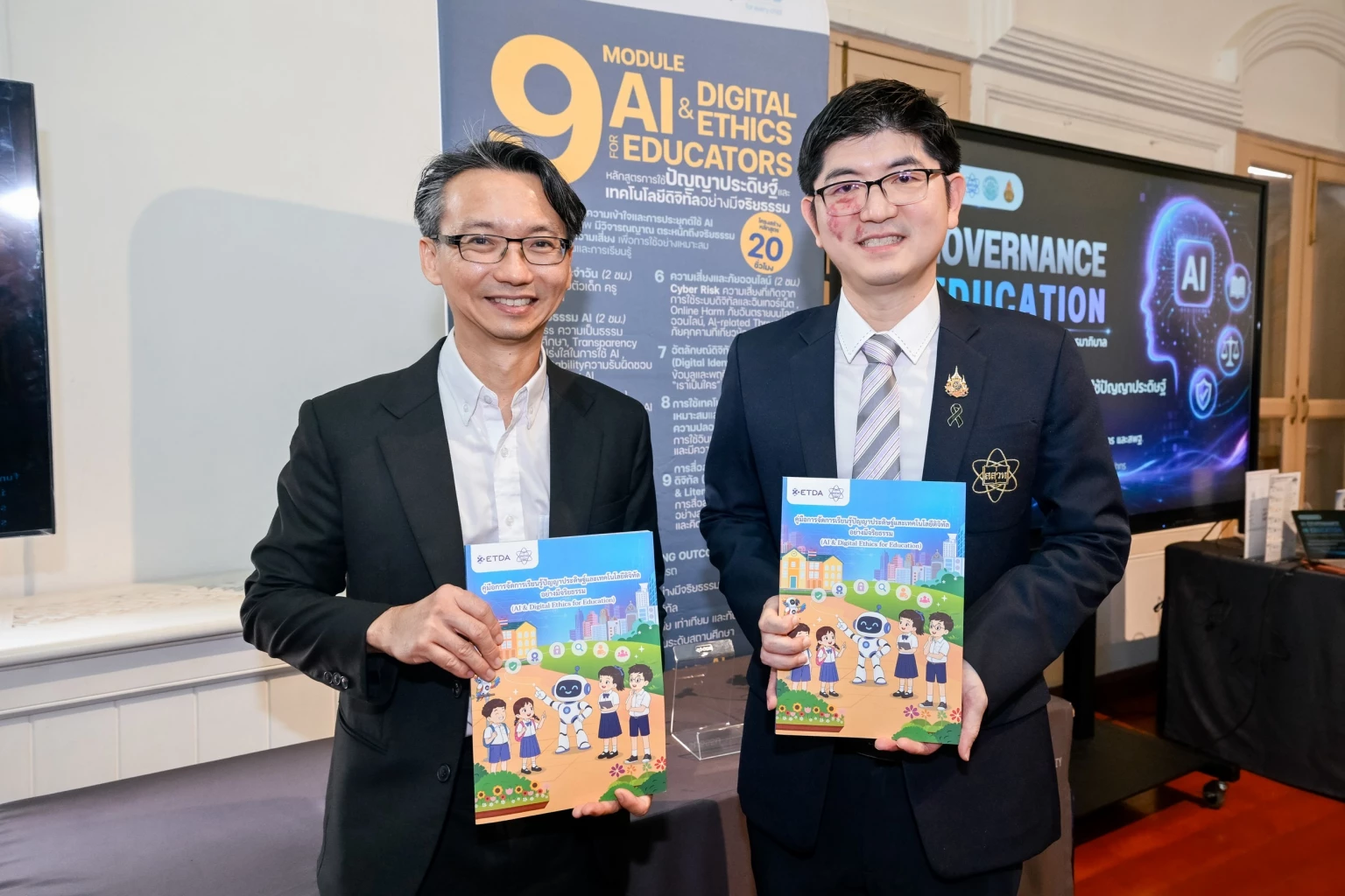 คู่มือ AI & Digital Ethics เปลี่ยนห้องเรียนให้ปลอดภัยจากอคติและภัยข้อมูล