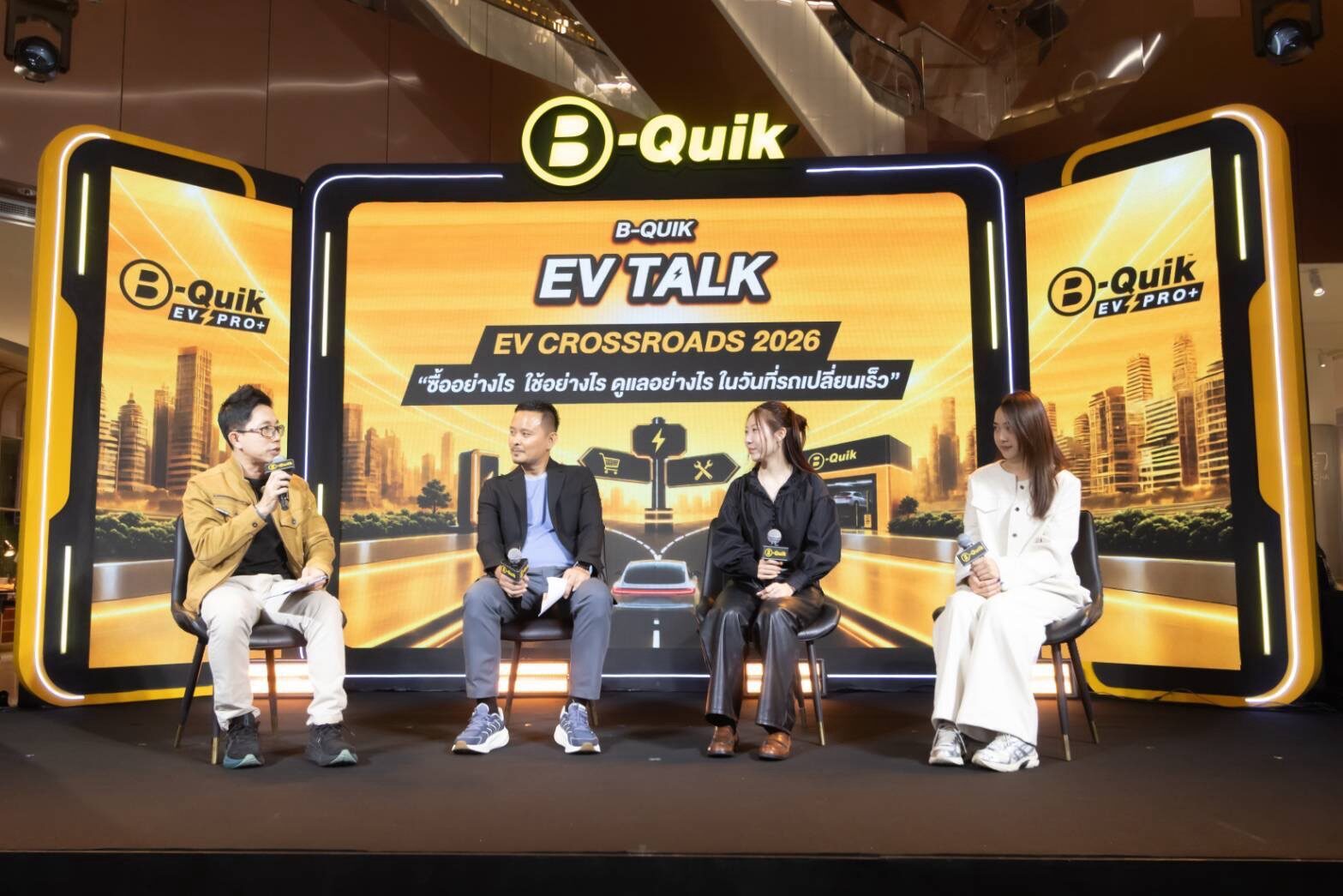 บริการ EV Pro+ และศูนย์บริการไฟฟ้า ยุคใหม่ของการดูแลรถ EV แบบดิจิทัล