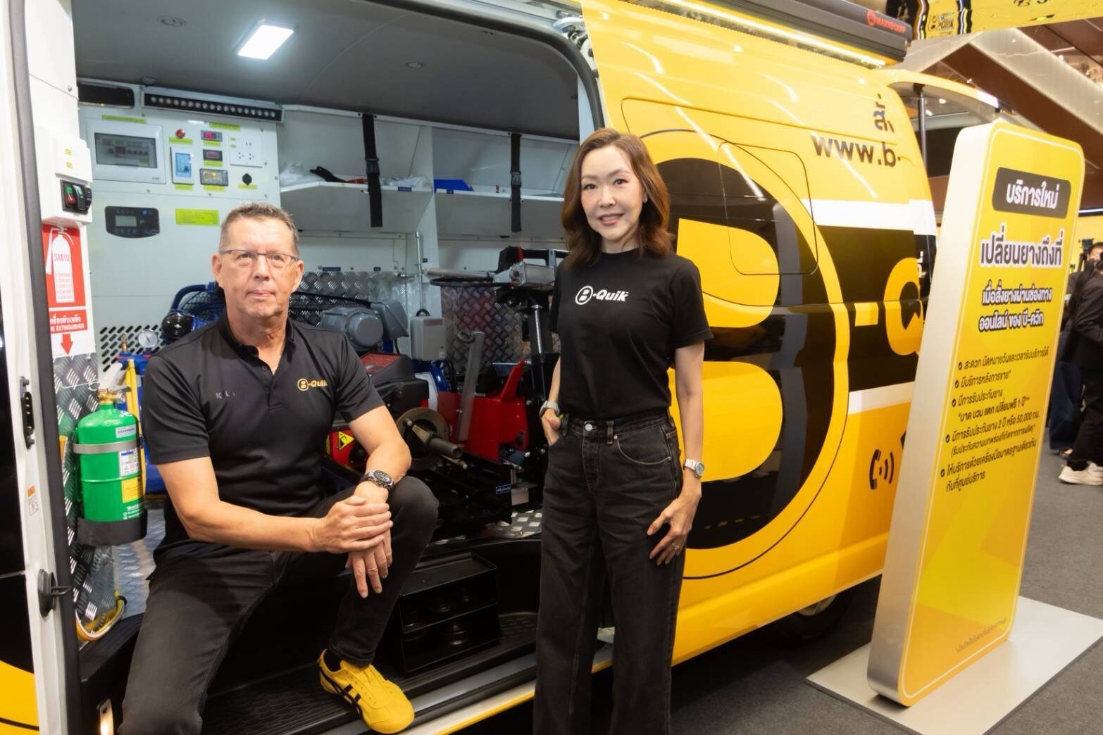 บริการ EV Pro+ และศูนย์บริการไฟฟ้า ยุคใหม่ของการดูแลรถ EV แบบดิจิทัล