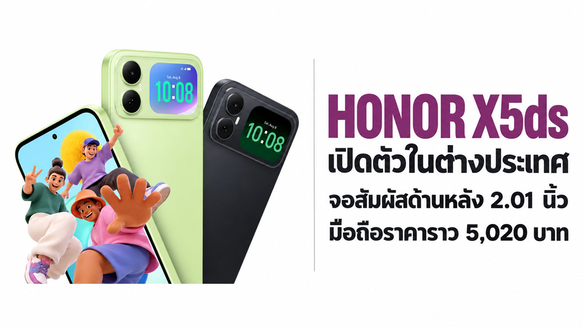 มือถือจอหลังงบไม่เกิน 5,100 บาท HONOR X5ds คุ้มสุด