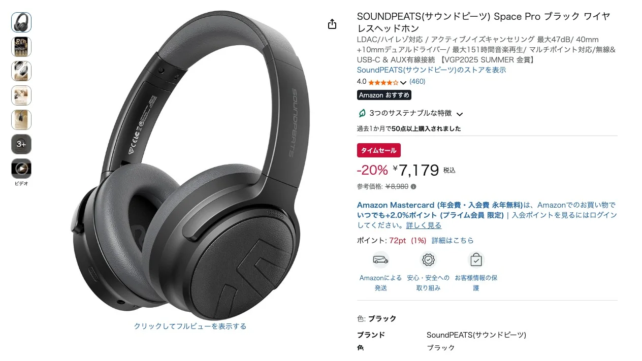 TOZO AeroSound หูฟัง ANC ตัดเสียง 45dB ท้าชนรุ่นเรือธง
