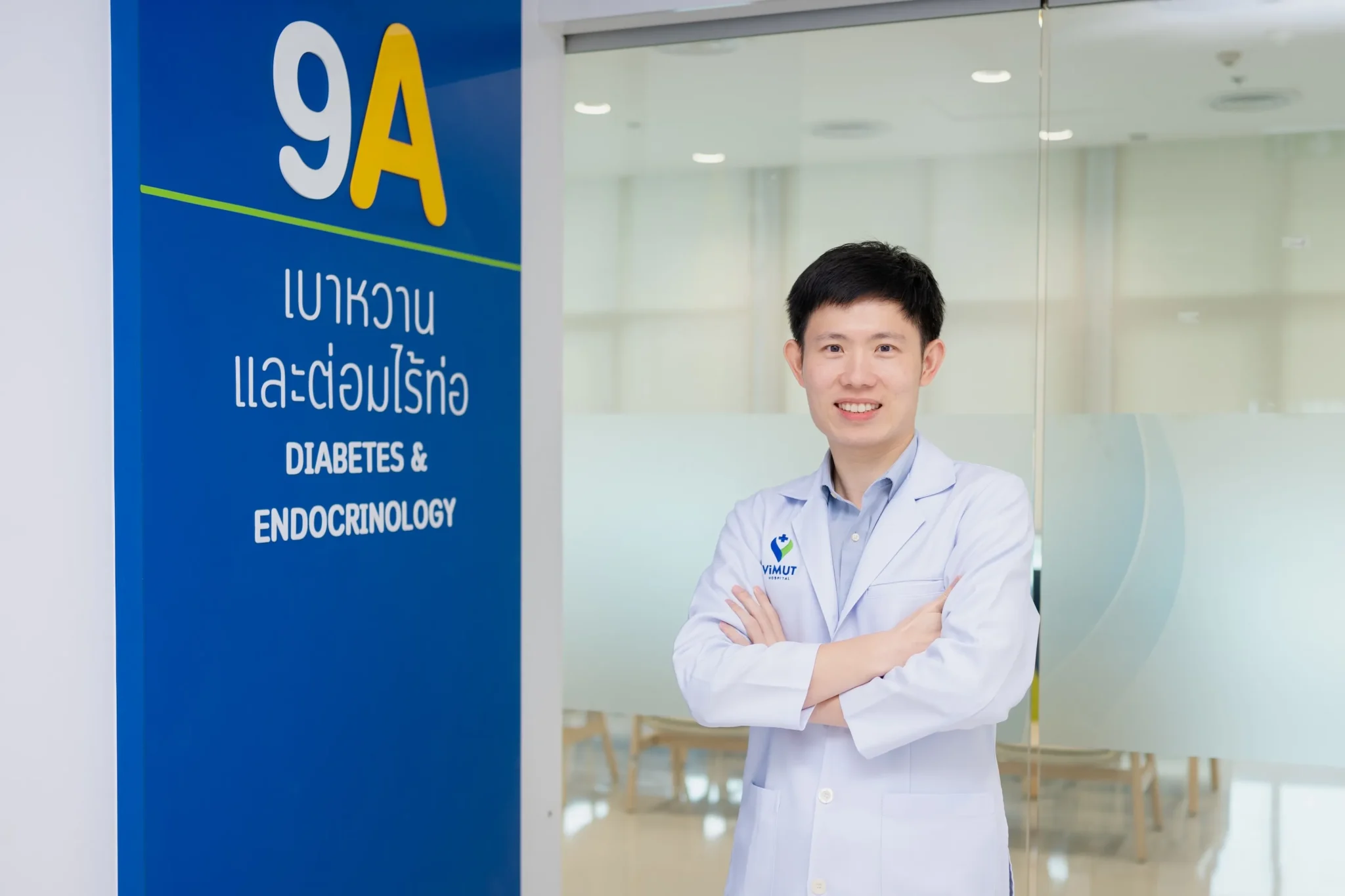 เบาหวานและฮอร์โมนผิดปกติ ทำไมมวลกระดูกปกติยังไม่ปลอดภัย