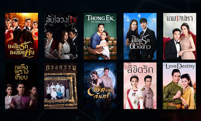 คู่มือดูเนื้อหาไทยบน Netflix รับไลน์อัปซีรีส์และหนังใหม่