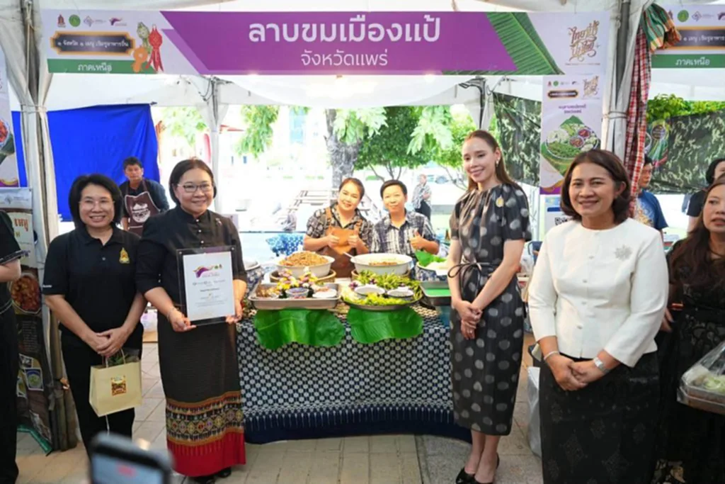 77 เมนูที่หายไปคืนชีพ ในมหกรรมอาหารท้องถิ่น