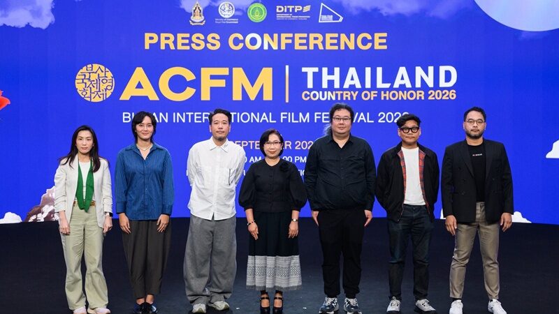 หนังไทยปูซาน ผงาดสู่เกียรติ Country of Honor บนเวทีภาพยนตร์เอเชีย