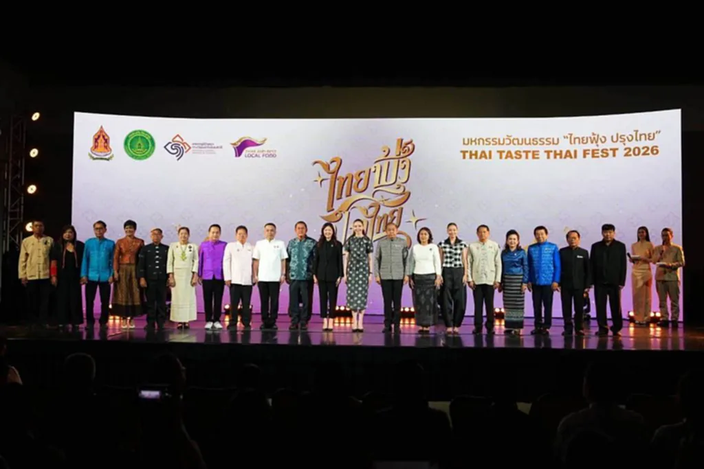 77 เมนูที่หายไปคืนชีพ ในมหกรรมอาหารท้องถิ่น