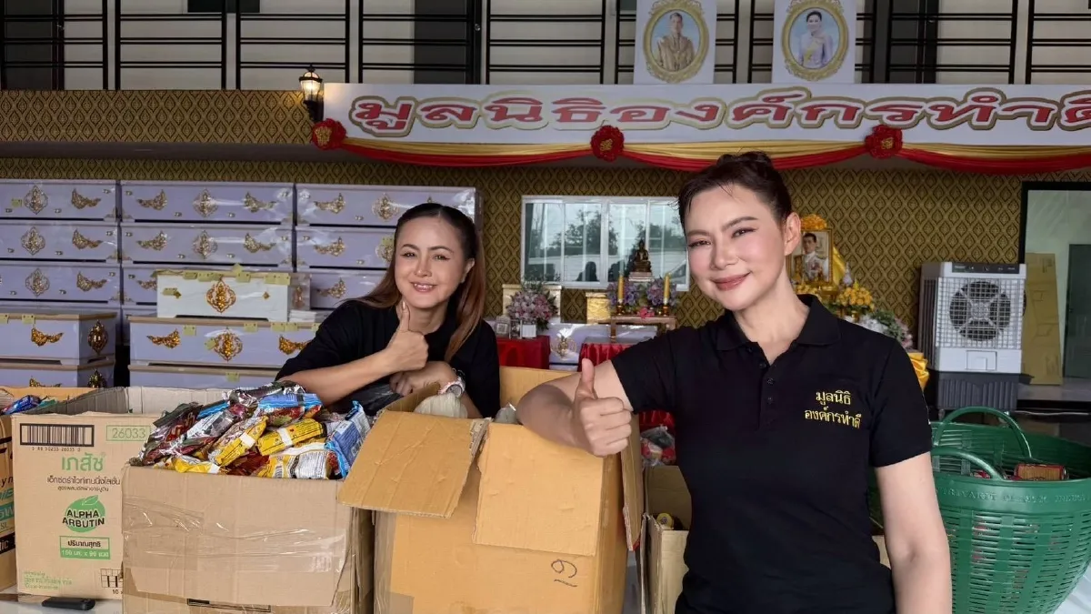 เมื่อดนตรีแนวต่างๆ ร่วมมือปลุกใจผู้ฟังยุคใหม่