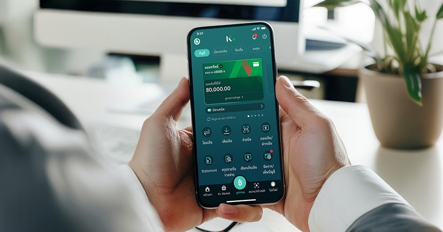 แอปการเงินยุคใหม่ ปรับโฉม UX เพื่อการจัดการเงินที่ฉลาดขึ้น