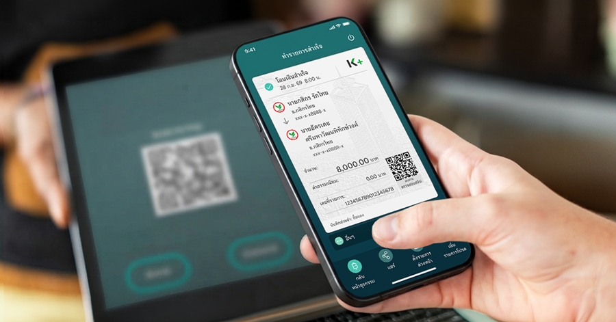 แอปการเงินยุคใหม่ ปรับโฉม UX เพื่อการจัดการเงินที่ฉลาดขึ้น