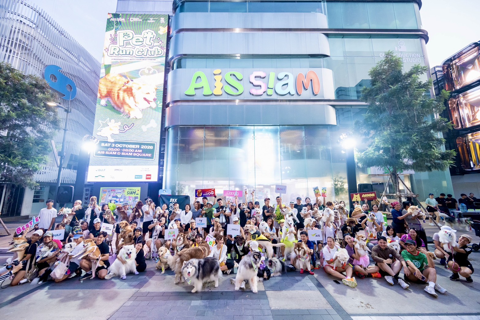 อุปกรณ์ติดตามสัตว์เลี้ยงรุ่นใหม่ พลิกสู่สมาร์ตโฟนสัตว์เลี้ยงเต็มตัว