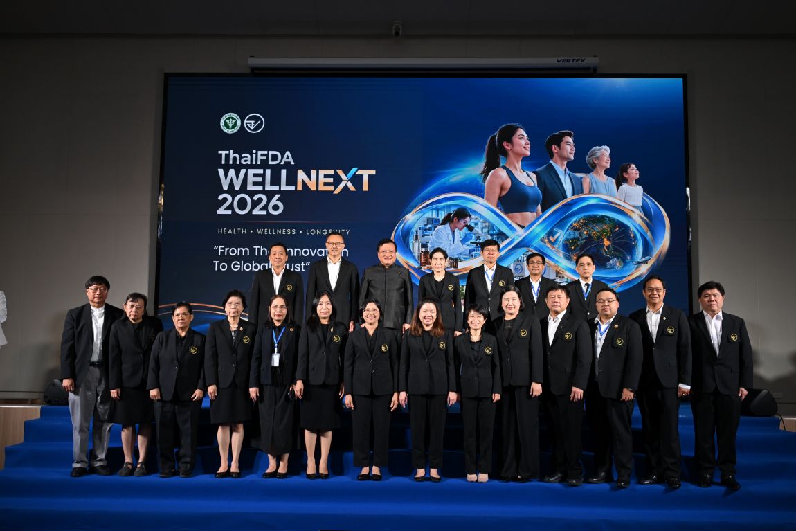 ThaiFDA WELLNEXT เวทีเชื่อมนวัตกรรมสุขภาพสู่ตลาดโลก