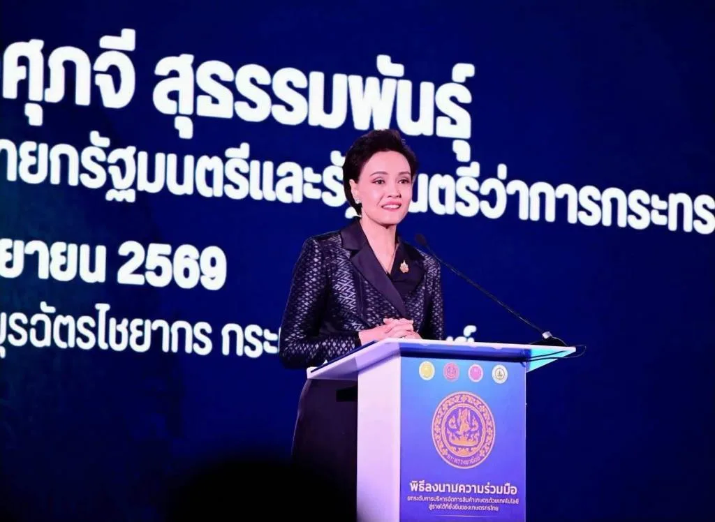AI เกษตรกรรม ใกล้เก็บเกี่ยวเปลี่ยนเกมทำนายผลผลิตและราคาข้าว