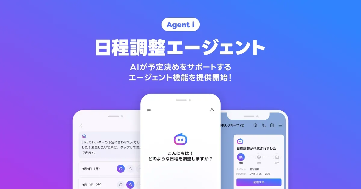 AI Agent กำลังเปลี่ยนวิธีทำงานเป็นทีม จากแชตส่วนตัวสู่เวิร์กโฟลว์อัตโนมัติทั้งองค์กร
