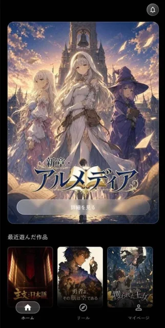 แพลตฟอร์มพัฒนาเกม AI เปิดยุคสร้างเกมด้วยคำพูดไม่ต้องเขียนโค้ด
